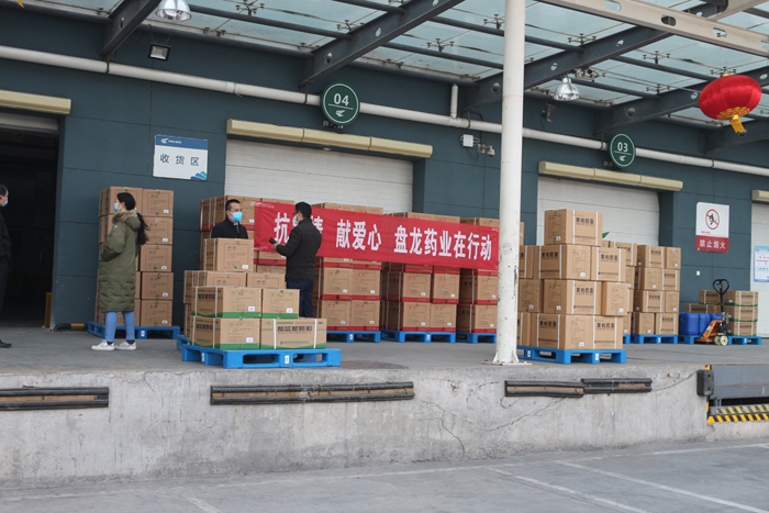 2020.02.05 z6尊龙药业向陕西省红十字会捐赠100万药品3.JPG